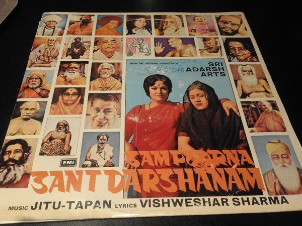 Jeetu Tapan - Sampoorna Sant Darshanam (Vinyl) Image