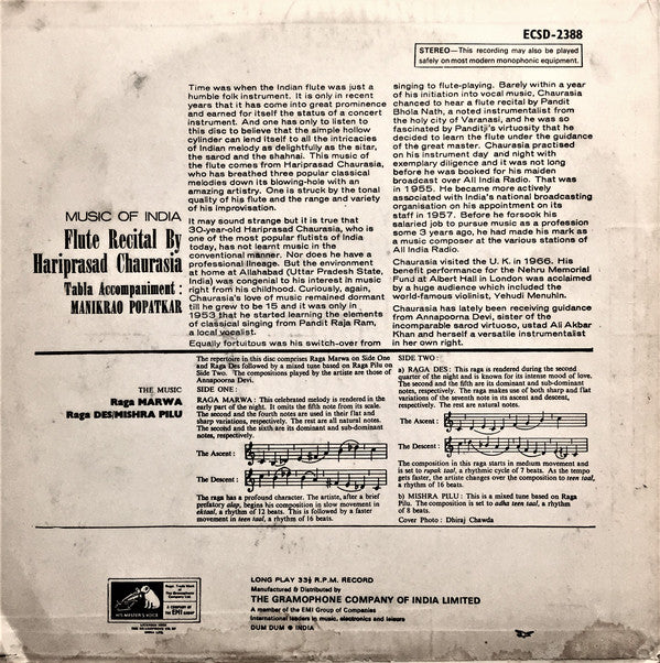 Hariprasad Chaurasia - Music Of India â€“ Flute Recital (Vinyl) Image