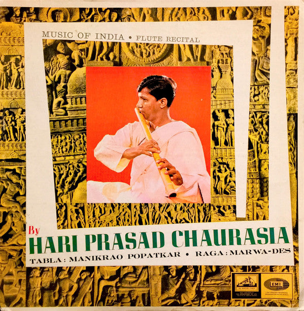 Hariprasad Chaurasia - Music Of India â€“ Flute Recital (Vinyl) Image
