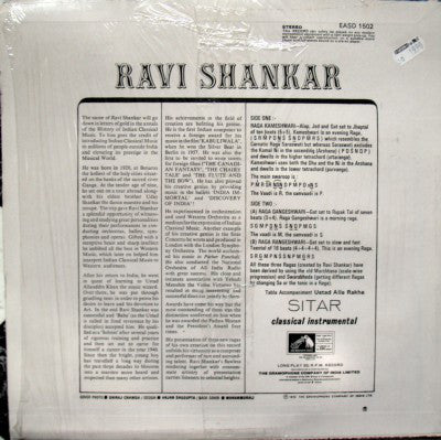 Ravi Shankar - Ragas: Kameshwari â€¢ Gangeshwari â€¢ Rangeshwari (Vinyl) Image