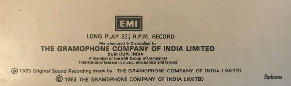 Naushad, Shakeel Badayuni - Uran Khatola (Vinyl) Image