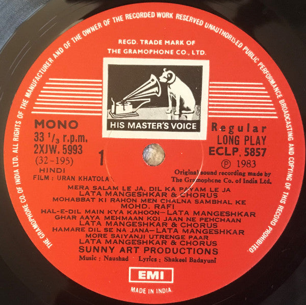 Naushad, Shakeel Badayuni - Uran Khatola (Vinyl) Image