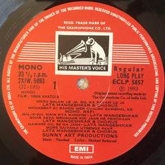 Naushad, Shakeel Badayuni - Uran Khatola (Vinyl) Image