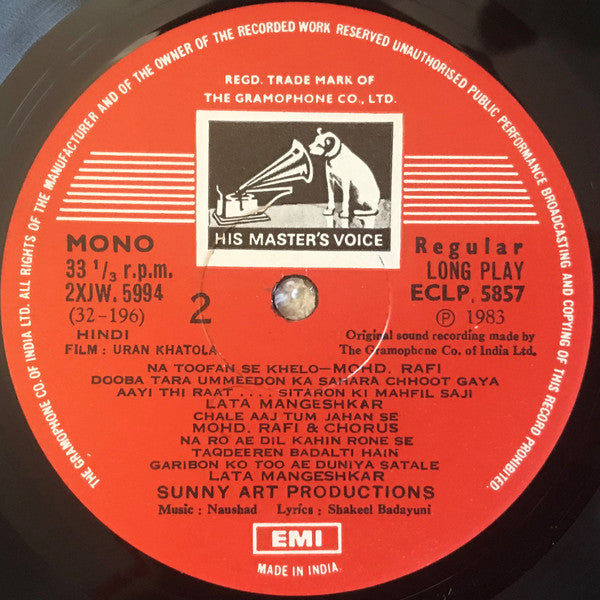 Naushad, Shakeel Badayuni - Uran Khatola (Vinyl) Image