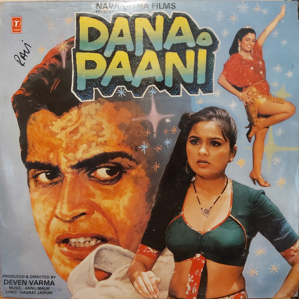Anu Malik - Dana Paani (Vinyl) Image