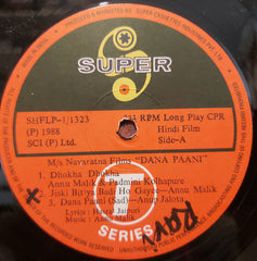 Anu Malik - Dana Paani (Vinyl) Image