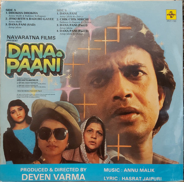 Anu Malik - Dana Paani (Vinyl) Image
