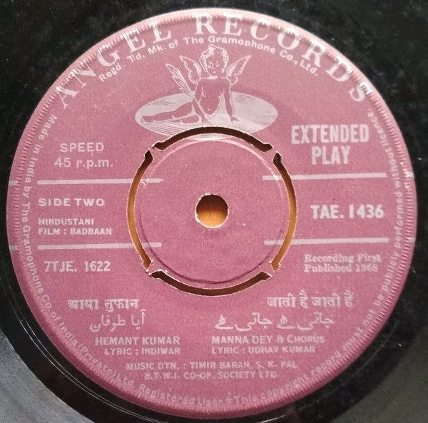 Timir Baran, S.K. Pal - Badbaan (45-RPM) Image