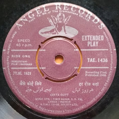 Timir Baran, S.K. Pal - Badbaan (45-RPM) Image