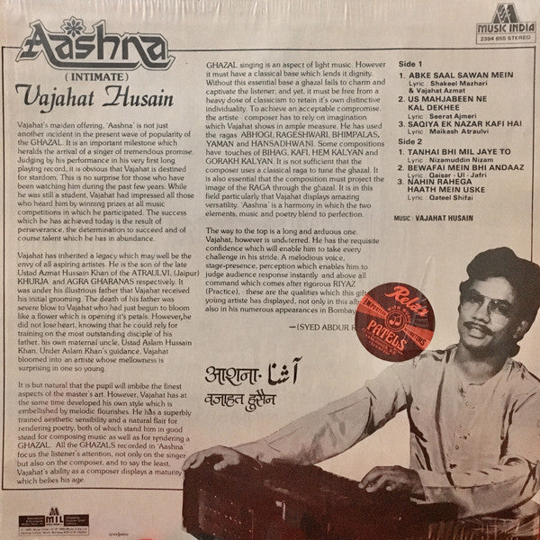 Vajahat Husain - Aashna (Intimate) (Vinyl) Image