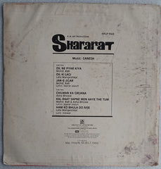 Ganesh (9) - Shararat (Vinyl) Image