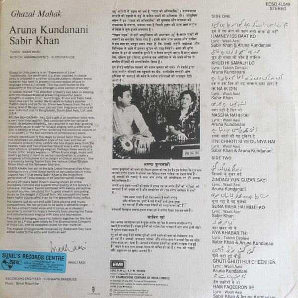 Aruna Kundanani, Sabir Khan - Ghazal Mahak (Vinyl) Image