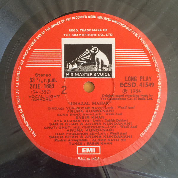 Aruna Kundanani, Sabir Khan - Ghazal Mahak (Vinyl) Image