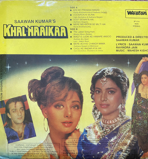 Mahesh Kishor - Khalnaaikaa (Vinyl) Image