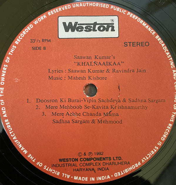 Mahesh Kishor - Khalnaaikaa (Vinyl) Image