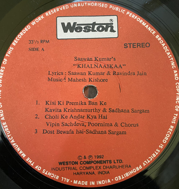 Mahesh Kishor - Khalnaaikaa (Vinyl) Image