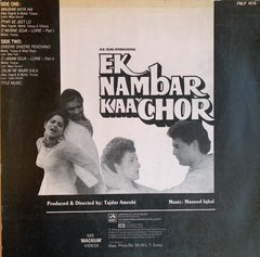 Masood - Iqbal - Ek Nambar Kaa Chor (Vinyl) Image