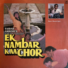 Masood - Iqbal - Ek Nambar Kaa Chor (Vinyl) Image