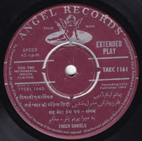 Enoch Daniels - Piano Accordion (45-RPM) Image