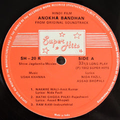 Usha Khanna - Anokha Bandhan (Vinyl) Image