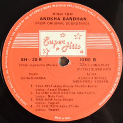 Usha Khanna - Anokha Bandhan (Vinyl) Image