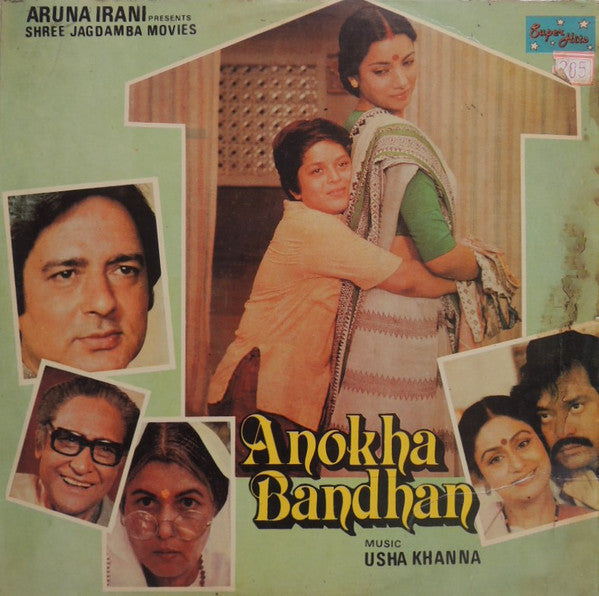 Usha Khanna - Anokha Bandhan (Vinyl) Image