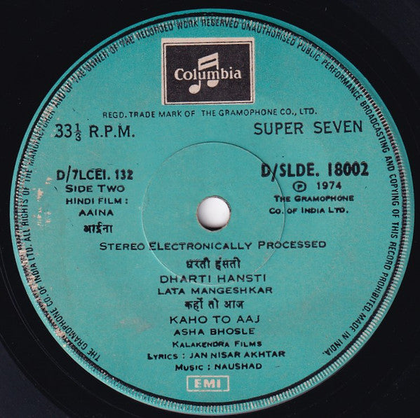 Naushad, Jan Nisar Akhtar - Aaina (45-RPM) Image