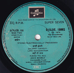 Naushad, Jan Nisar Akhtar - Aaina (45-RPM) Image