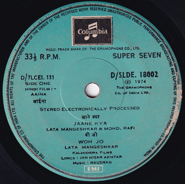 Naushad, Jan Nisar Akhtar - Aaina (45-RPM) Image