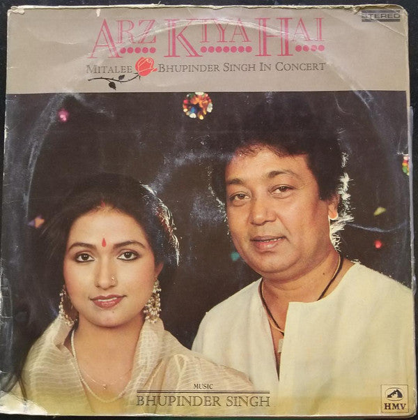 Mitalee & Bhupinder Singh - Arz Kiya Hai - In Concert (Vinyl) (2 LP) Image