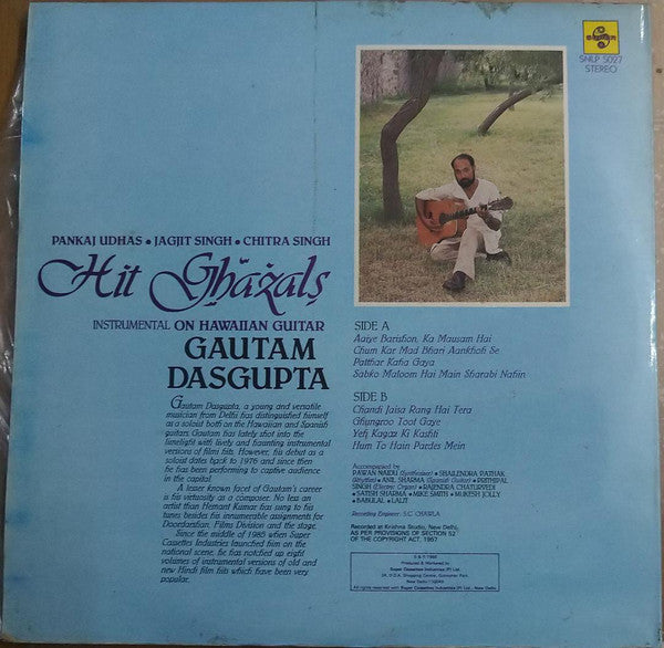 Gautam Dasgupta - Hit Ghazals (Instrumental On Hawaiian Guitar) (Vinyl) Image