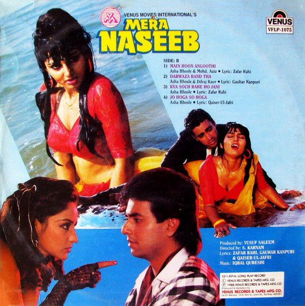 Bappi Lahiri & Iqbal Qureshi - Mardangi / Mera Naseeb (Vinyl) Image