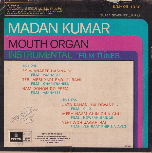 Madan Kumar - Mouth Organ - Instrumental Film Tunes (45-RPM) Image