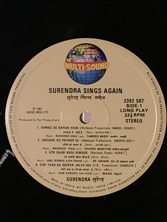 Surendra - Surendra Sings Again! (Vinyl) Image