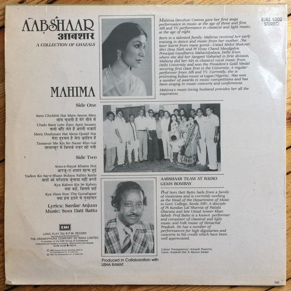 Mahima Devohuti Casewa - Aabshaar - A Collection Of Ghazals (Vinyl) Image