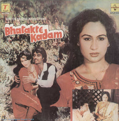 Ganga Sagar - Bhatakte Kadam (Vinyl) Image