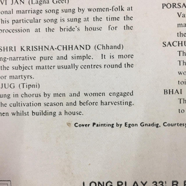 Various - Folk Songs Of Gujarat (Vinyl) Image