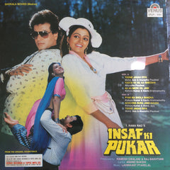 Laxmikant-Pyarelal - Insaf Ki Pukar (Vinyl) Image