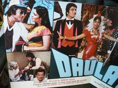 R. D. Burman, Vithalbhai Patel & Nida Fazli - Daulat (Vinyl) Image