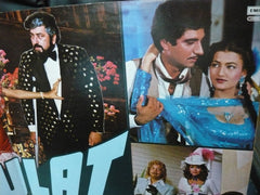 R. D. Burman, Vithalbhai Patel & Nida Fazli - Daulat (Vinyl) Image