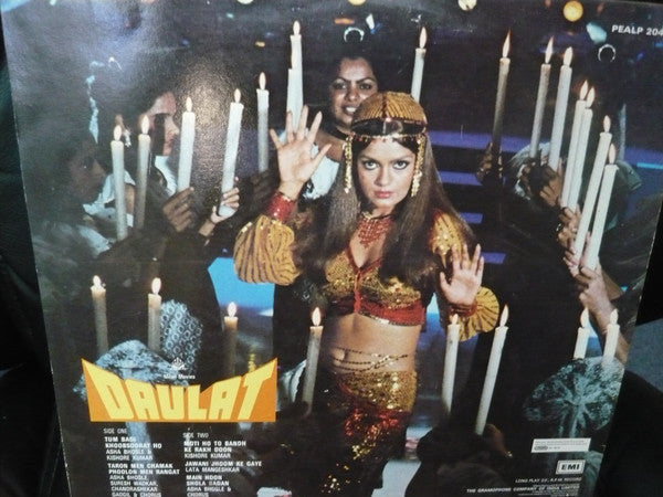 R. D. Burman, Vithalbhai Patel & Nida Fazli - Daulat (Vinyl) Image