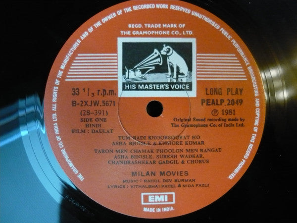 R. D. Burman, Vithalbhai Patel & Nida Fazli - Daulat (Vinyl) Image