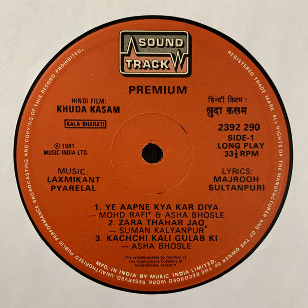 Laxmikant-Pyarelal, Majrooh Sultanpuri - Khuda Kasam (Vinyl) Image