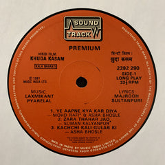 Laxmikant-Pyarelal, Majrooh Sultanpuri - Khuda Kasam (Vinyl) Image