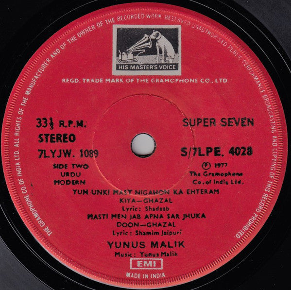 Yunus Malik - Evening Blues - Yunus Malik: Ghazals (45-RPM) Image