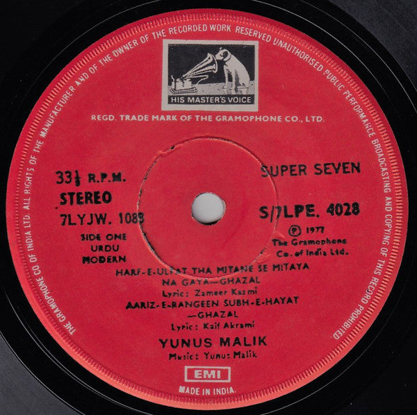 Yunus Malik - Evening Blues - Yunus Malik: Ghazals (45-RPM) Image