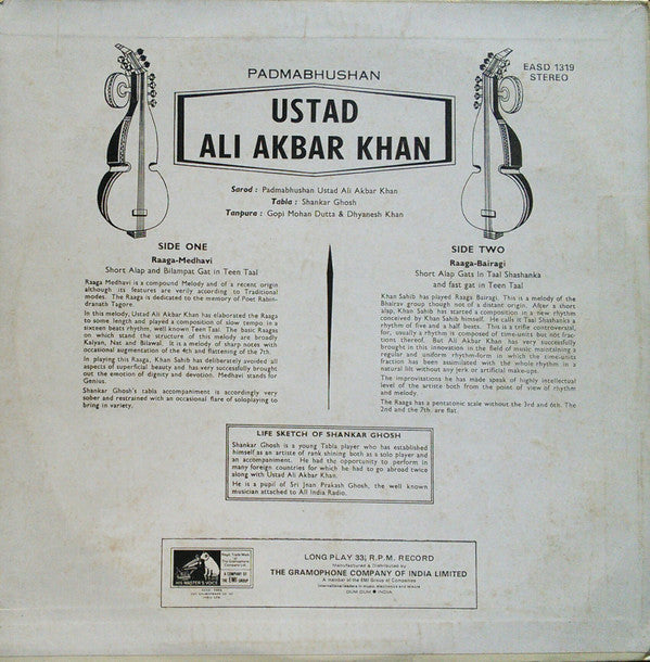 Ali Akbar Khan - Ali Akbar Khan (Vinyl) Image