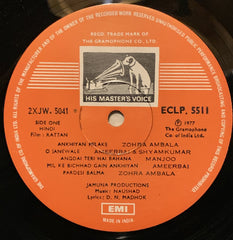Naushad, D. N. Madhok - Rattan (Vinyl) Image
