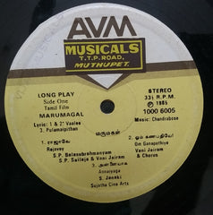 Chandrabose - Marumagal (Vinyl) Image