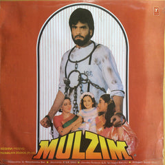 Bappi Lahiri - Mulzim (Vinyl) Image